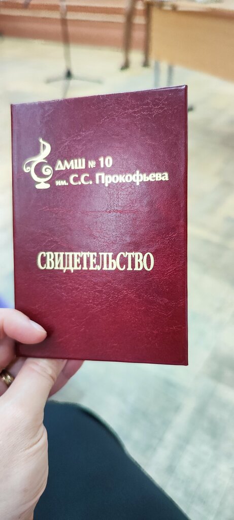 слайд