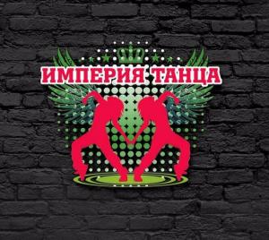 Фотография Империя Танца 0
