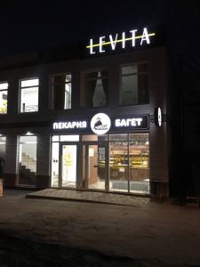 Фотография Levita 5