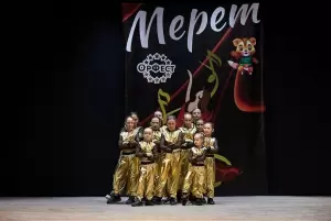 Фотография Salto 5