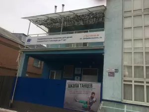 Фотография Отражение 1