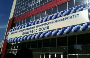 Фотография РИСИяне 5