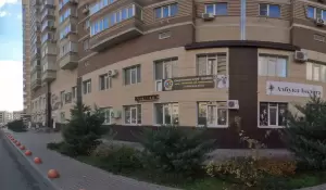 Фотография Азбука балета 0