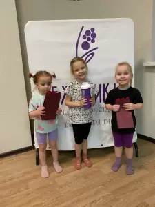 Фотография Ежевики 3