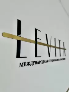 Фотография Levita Горизонт 5